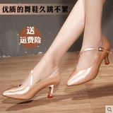 Современные танцевальные туфли женская профессиональная туфли Walz в помещении дружба танце