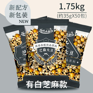 小袋包黑芝麻白芝麻黄豆燕麦米 豆浆料包35g 谷尚五谷 大豆芝麻