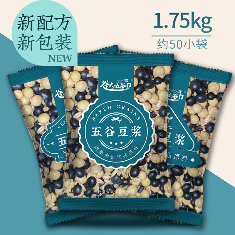 谷尚【五谷豆浆】料包35g/小袋炒熟的豆子低温烘焙杂粮原料早餐,粮油调味/速食/干货/烘焙,杂粮组合/膳食混合谷物,淘宝优惠券,粉丝福利购,淘宝优惠卷