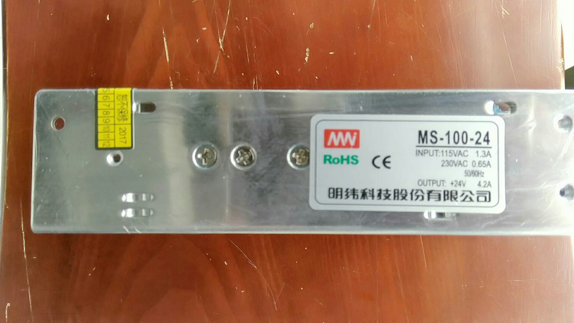 开关电源 迷你型 mini MS-100-24 100W 24V 4.2A