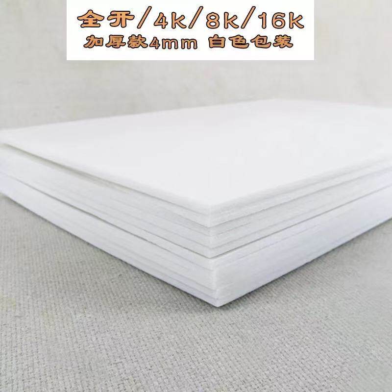 白色彩色吹塑纸厚单层8开小4开