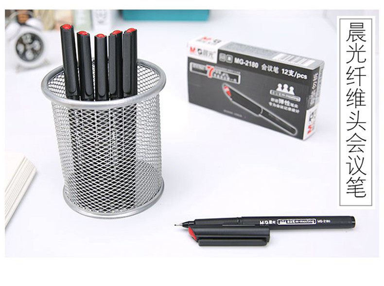 晨光中性笔 会议笔 纤维签字笔黑色水笔 微孔笔 12支