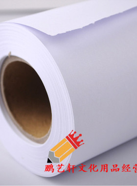 包邮卷筒工程绘图纸3寸芯7.5cm80克纸A0A1A2  440/620/880*150米m