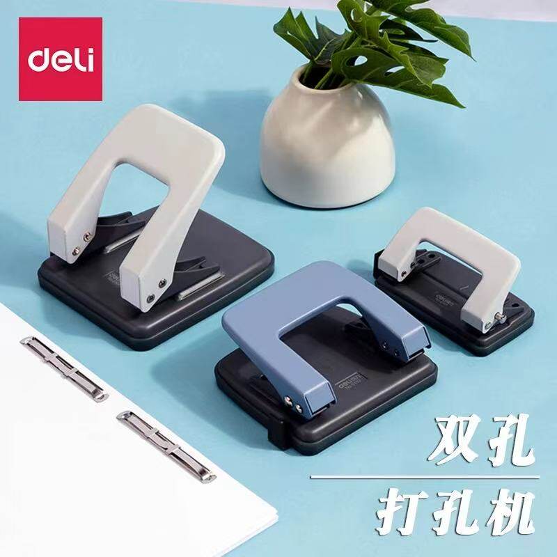 得力打孔机0101二孔打孔器圆孔0102手动打洞机办公0104可打20张