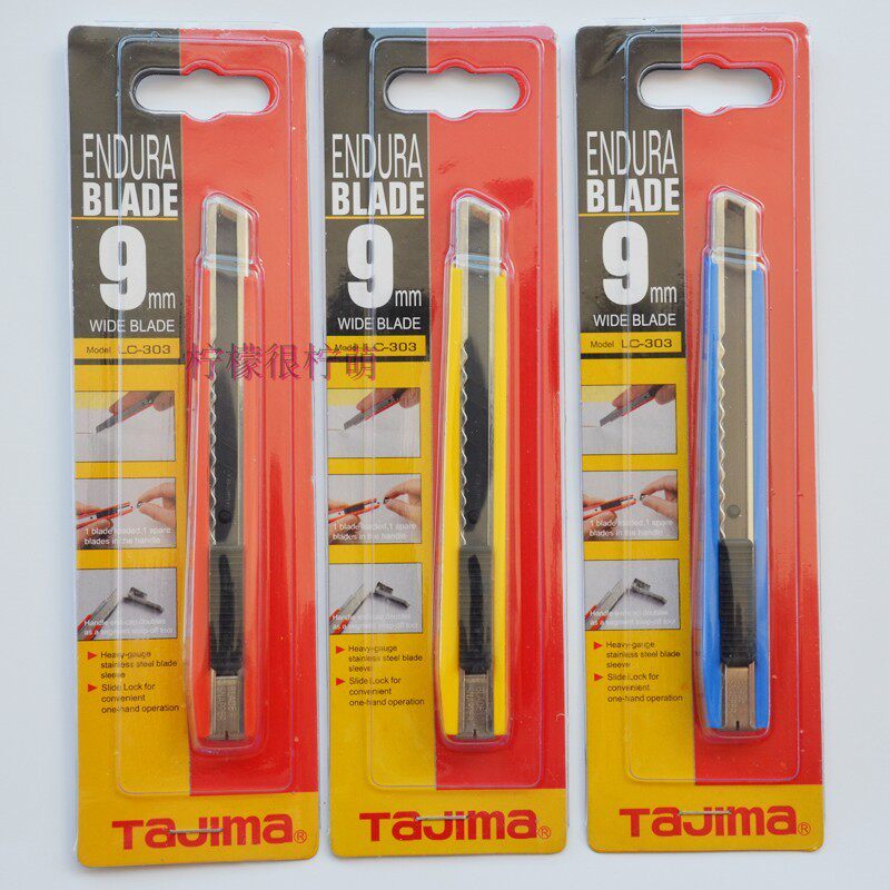 包邮正品TAJIMA 田岛美工刀 小型美工刀9MM(2片备刀)  LC-303B