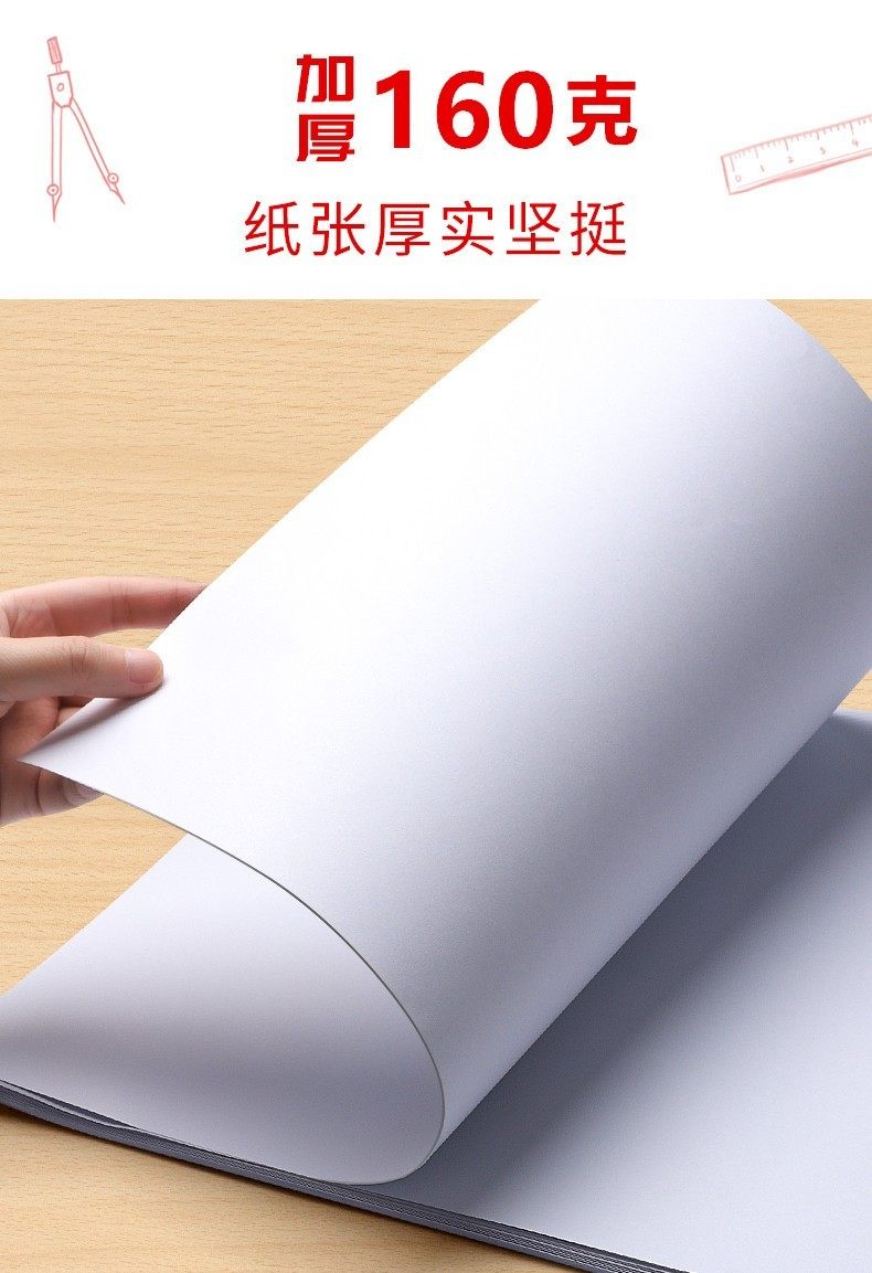 考研绘图纸a2工程制图大白纸A1机械建筑设计画图纸a3马克笔手绘