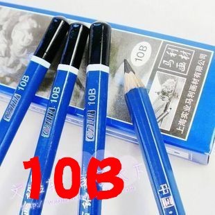 正品铅笔10B 素描 绘图绘画铅笔 速写 素描铅笔 10支/盒
