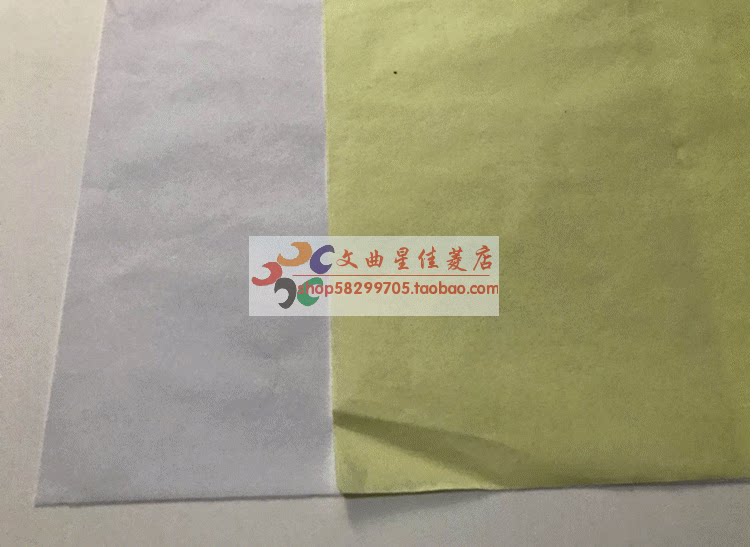 设计黄色半透明28克快题草图纸