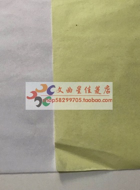 设计快题草图纸A4A3A2A1 白色黄色半透明拷贝纸 描图纸临摹纸28克