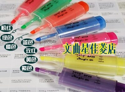 包邮TOYO东洋SP28透杆香味幻彩荧光笔 7色 标记重点 学生可爱文具