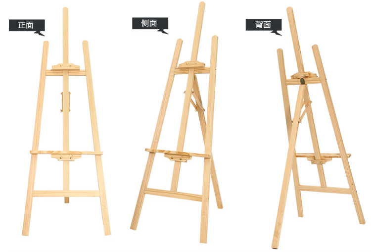 包邮 画板A2号+素描水粉油画画架一套 展示架套装 木质1.75米