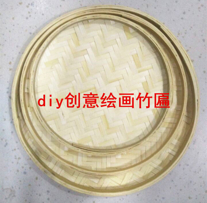 包邮diy绘画竹编竹匾贴画幼儿园小学区角走廊吊饰彩绘竹编簸箕