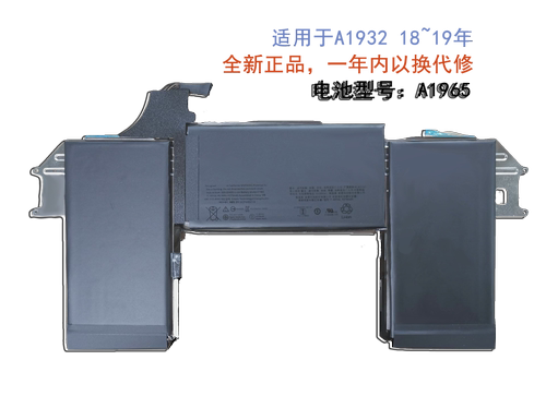 笔记本电池原装A1932A2389A1965