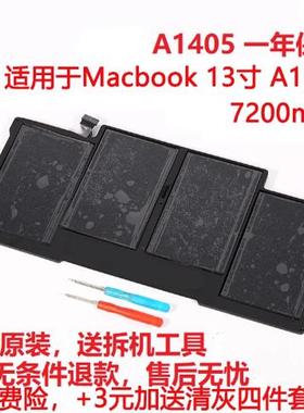 适用于MacBook Air 13寸 A1369 A1466 A1405 A1496 笔记本电池