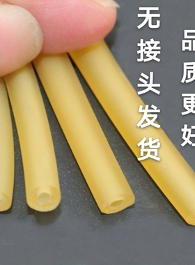 优质抗冻弹弓圆皮筋加厚内穿高弹力橡胶管乳胶管1842 2040 1745