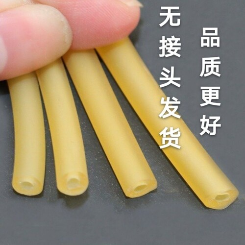 优质抗冻弹弓皮筋加厚橡胶管