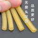 优质抗冻弹弓圆皮筋加厚内穿高弹力橡胶管乳胶管1842 1745 2040