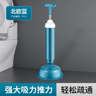 通马桶疏通器皮搋子厕所堵塞神器塞管道强力吸捅下水道 工具抽子