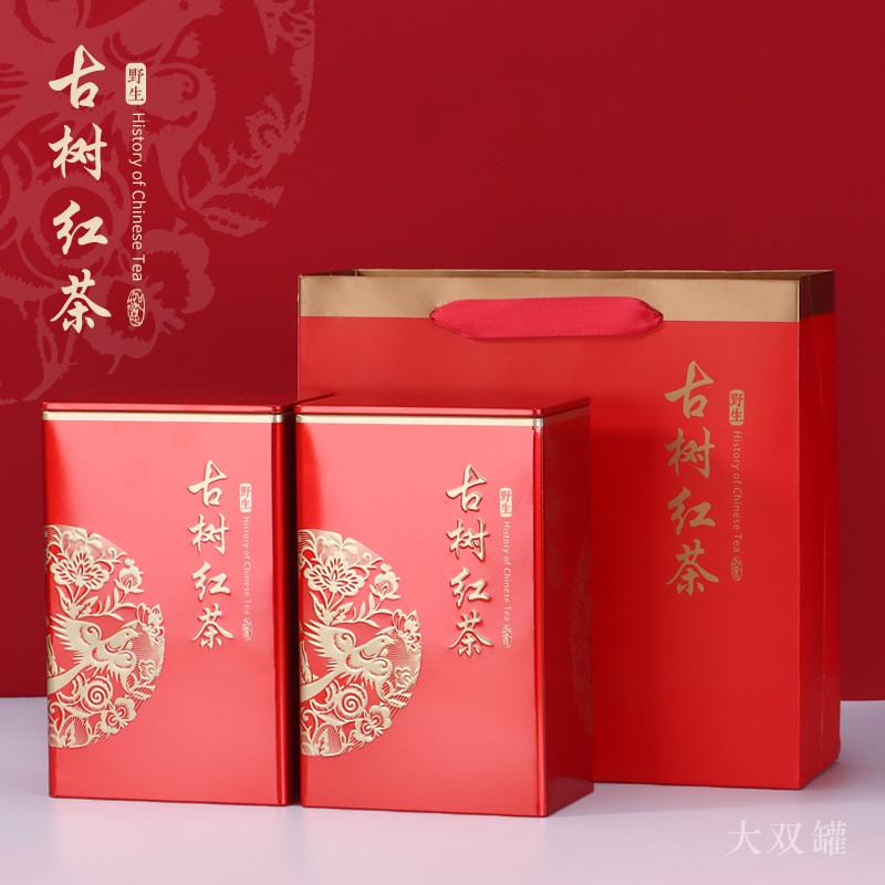 茶叶包装盒礼品盒空盒古树红茶滇红茶礼品500g装铁盒空盒