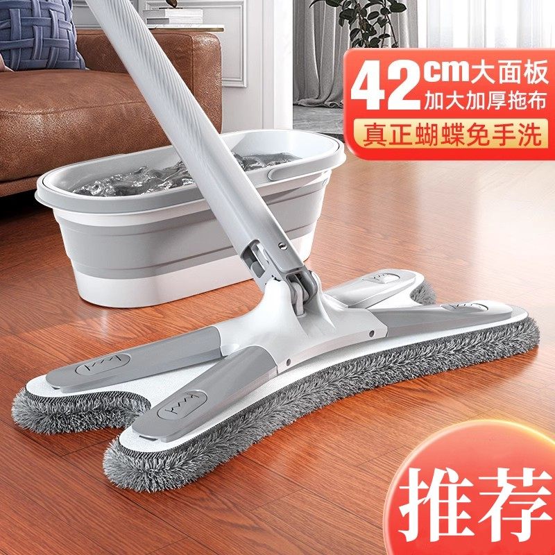 平板拖把家用一拖净免手洗2023新款蝴蝶旋转拖地神器地拖懒人拖布,家庭/个人清洁工具,平板拖把,淘宝优惠券,粉丝福利购,淘宝优惠卷