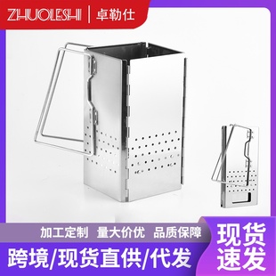 户外柴火炉引火桶不锈钢折叠点炭炉野营生火炉烧烤架烧烤配件