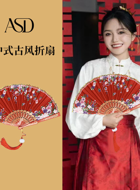 新中式古典女折扇舞蹈表演摄影拍照道具搭配马面裙的红色扇子国风