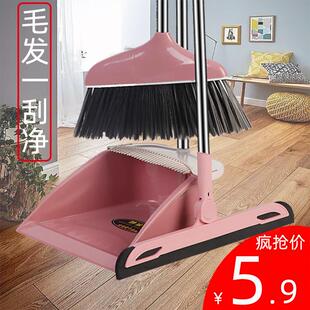 扫把笤帚除簸箕家用矬子撮子少把吧扫地扫走戳子箸套装扫除笤