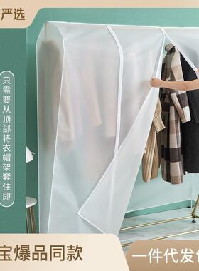便携干衣机布套罩子家用悬挂式烘干机布罩折叠干衣柜外罩速干衣服
