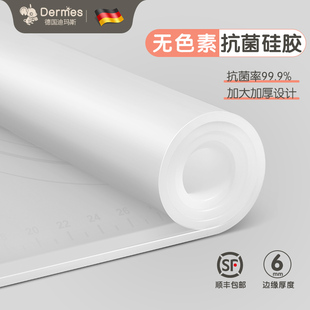 透明矽胶揉面垫食品级加厚烘焙垫面板家用和面板矽胶垫擀麪垫案板