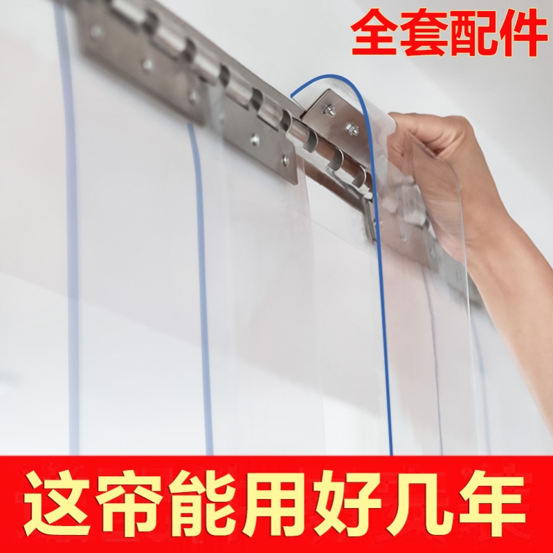 J洗车厨房胶门帘空调帘透明软门帘门面软玻璃门帘大门透明帘