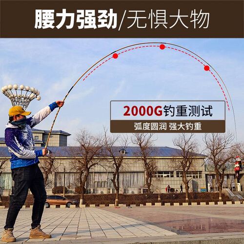 竹将罗汉竹钓鱼竿碳素超轻细37调鲫鱼竿超硬28调鲤鱼竿长节台钓竿