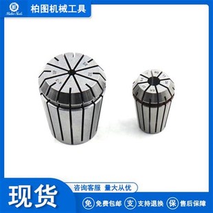 ER弹性筒夹32铣刀雕刻机刀柄弹簧攻丝夹头er25