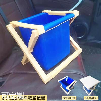 车载折叠马桶便携式应急防臭户外大便袋堵车上用厕所旅行露营流动