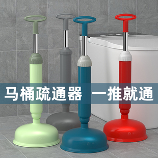 通马桶疏通器皮搋子吸马桶塞一炮通工具下水管道工具厕所堵塞神器