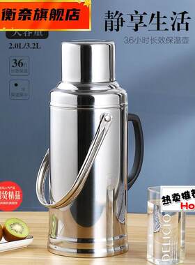 不锈钢外壳热水瓶家用暖壶暖水瓶温水瓶8磅32l容量茶瓶保温壶