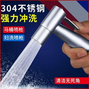 卫生间增压喷枪不锈钢马桶伴侣卫生间厕所冲洗喷枪喷头高压水枪