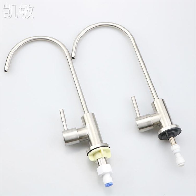 怡口净水 水龙头 怡口净水器 软水机 中央净水 净水配件