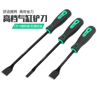 铲刀产刀铲子修车师傅常用工具 气缸铲刀清理汽缸密封胶油污垢用