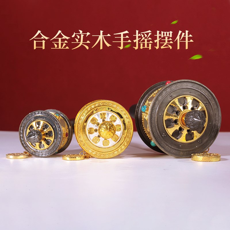 合金藏式手摇转筒家用立体浮雕手摇双轴承桶实木随身用摆件白黑色