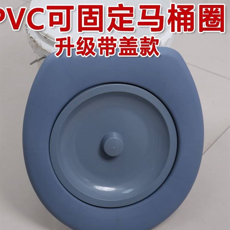 农村简易马桶圈坐便圈旱厕工地临时马桶卧床老人坐便器带盖可水洗