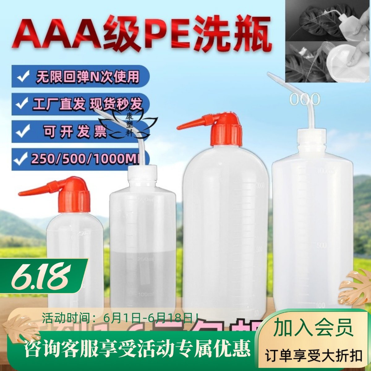 250/500ml多肉浇水壶尖嘴瓶 挤压式塑料洗瓶弯嘴瓶手捏壶浇花神器,鲜花速递/花卉仿真/绿植园艺,洒水/浇水壶,淘宝优惠券,粉丝福利购,淘宝优惠卷