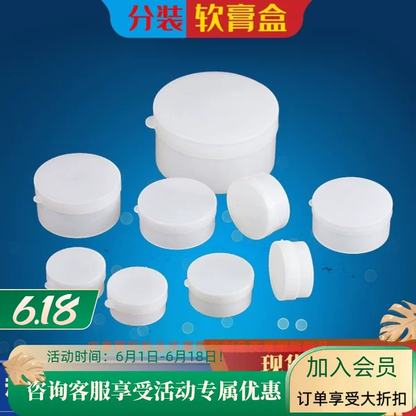 Товары от 魅力v佳人