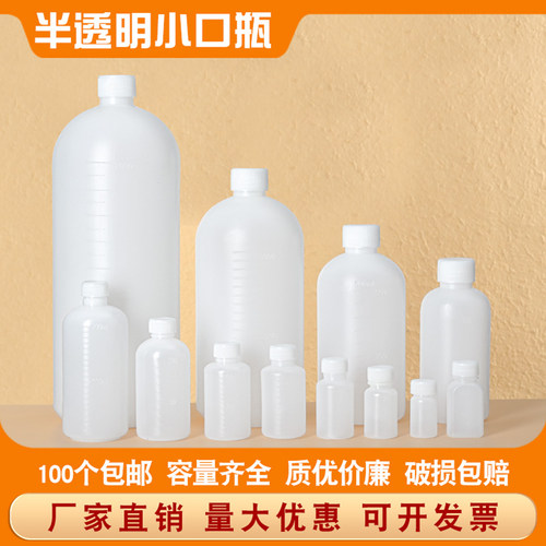 刻度清晰刻度精准原材料无添加