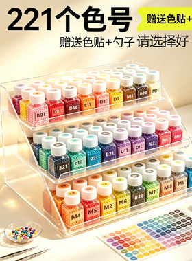 拼豆1000个收纳神器专用分装瓶
