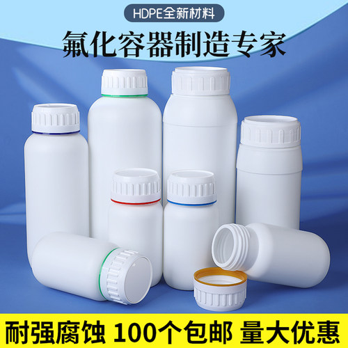 250ml-1000ml塑料高阻隔瓶耐酸碱