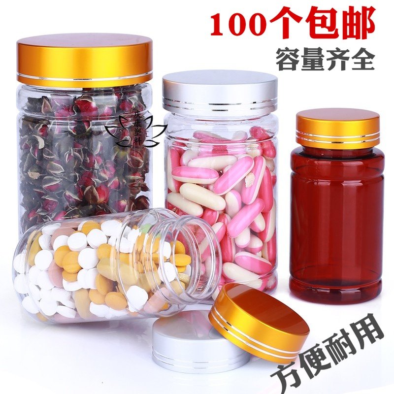 80/100/150/200/300ml透明塑料瓶大口瓶分装瓶PET聚酯瓶空瓶子,家庭/个人清洁工具,喷瓶/面霜分装瓶,淘宝优惠券,粉丝福利购,淘宝优惠卷