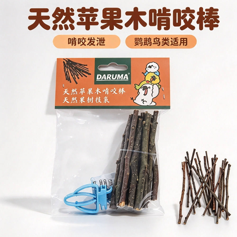 DARUMA达鲁玛天然苹果木啃咬棒磨牙健齿咀嚼玩具美味零食鹦鹉通用
