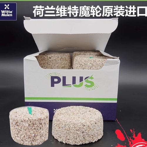 荷兰维特魔轮鹦鹉碘钙块矿物