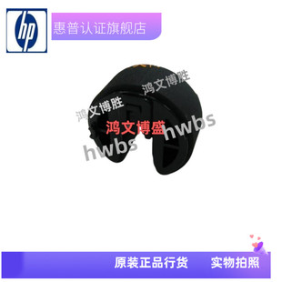 吸纸轮1518 HP2025进纸轮1415 251分纸器 全新1215搓纸轮 适用原装