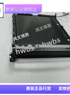 适用277转印带 HP252n 254dw 180 181fw 154nw 283cdw 274n转印膜